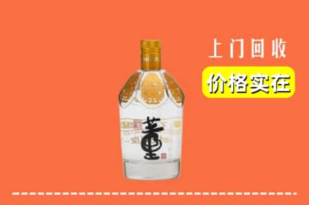 郑州惠济区回收董酒