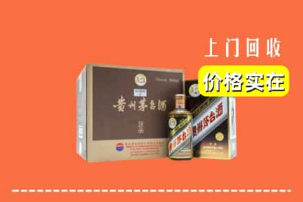 郑州惠济区回收彩釉茅台酒